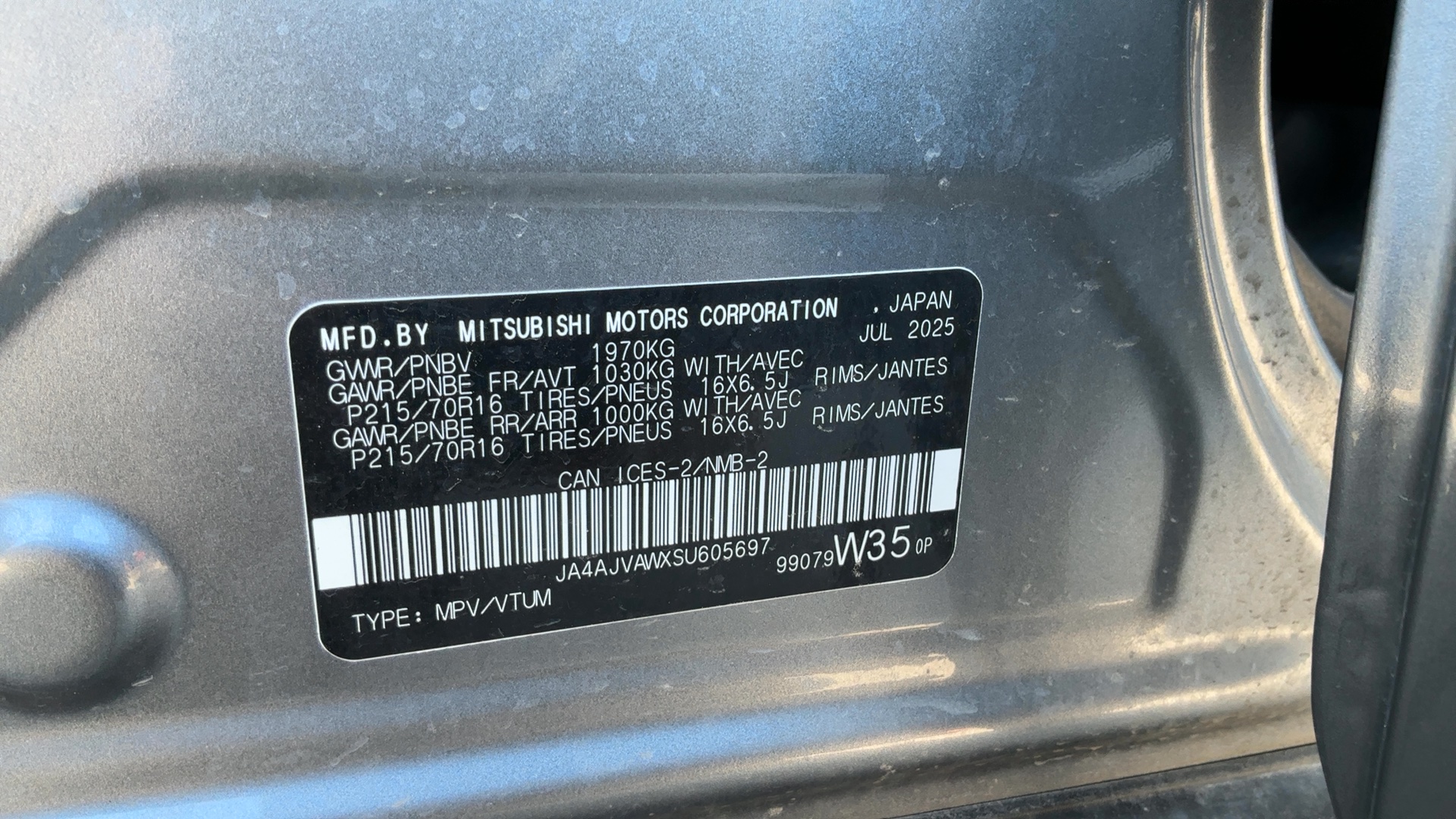 2025 Mitsubishi RVR
