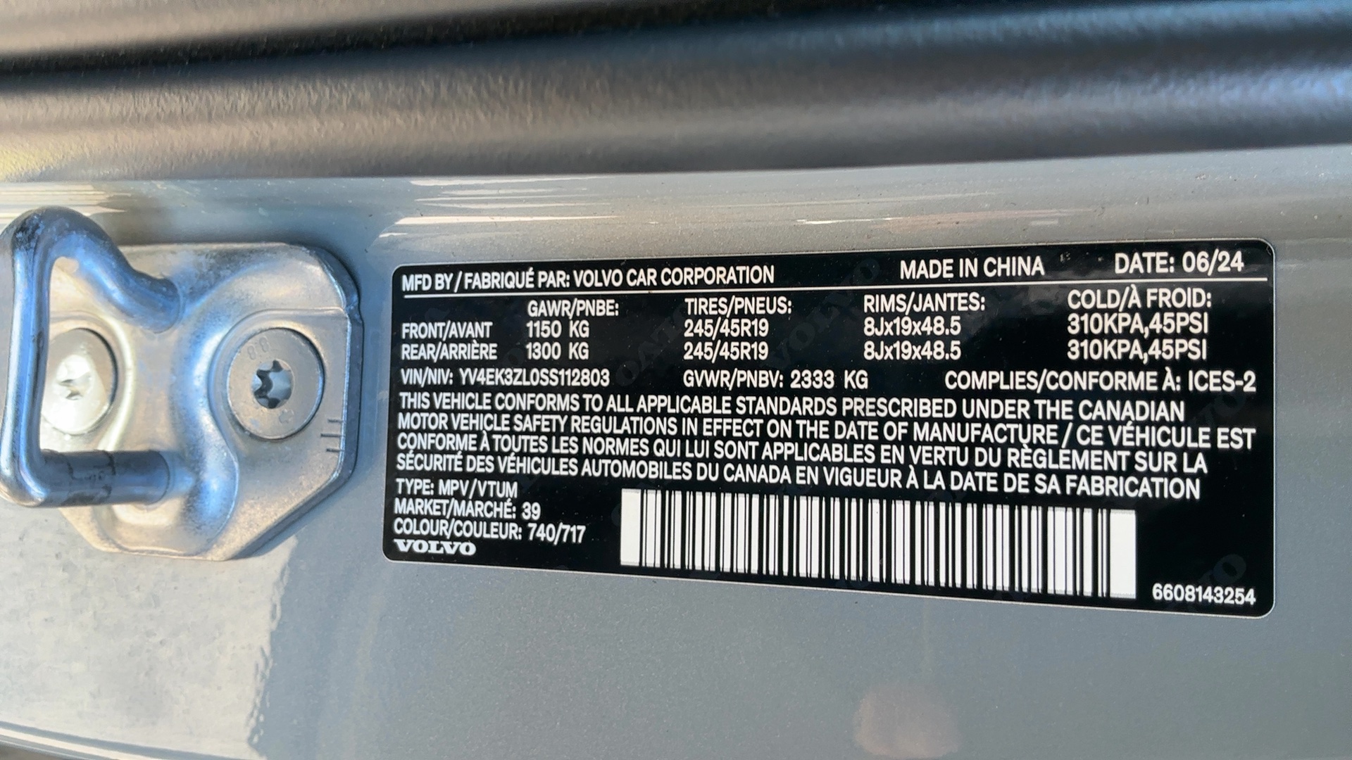 VOLVO EX30 2025 - 7