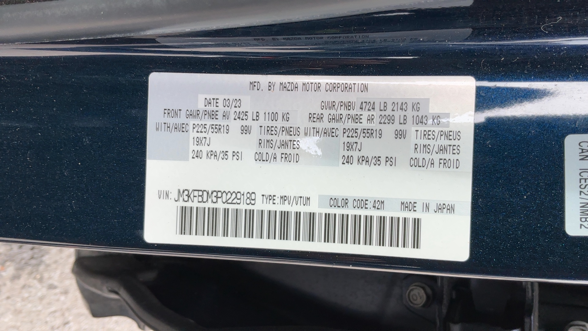 2023 Mazda CX-5
