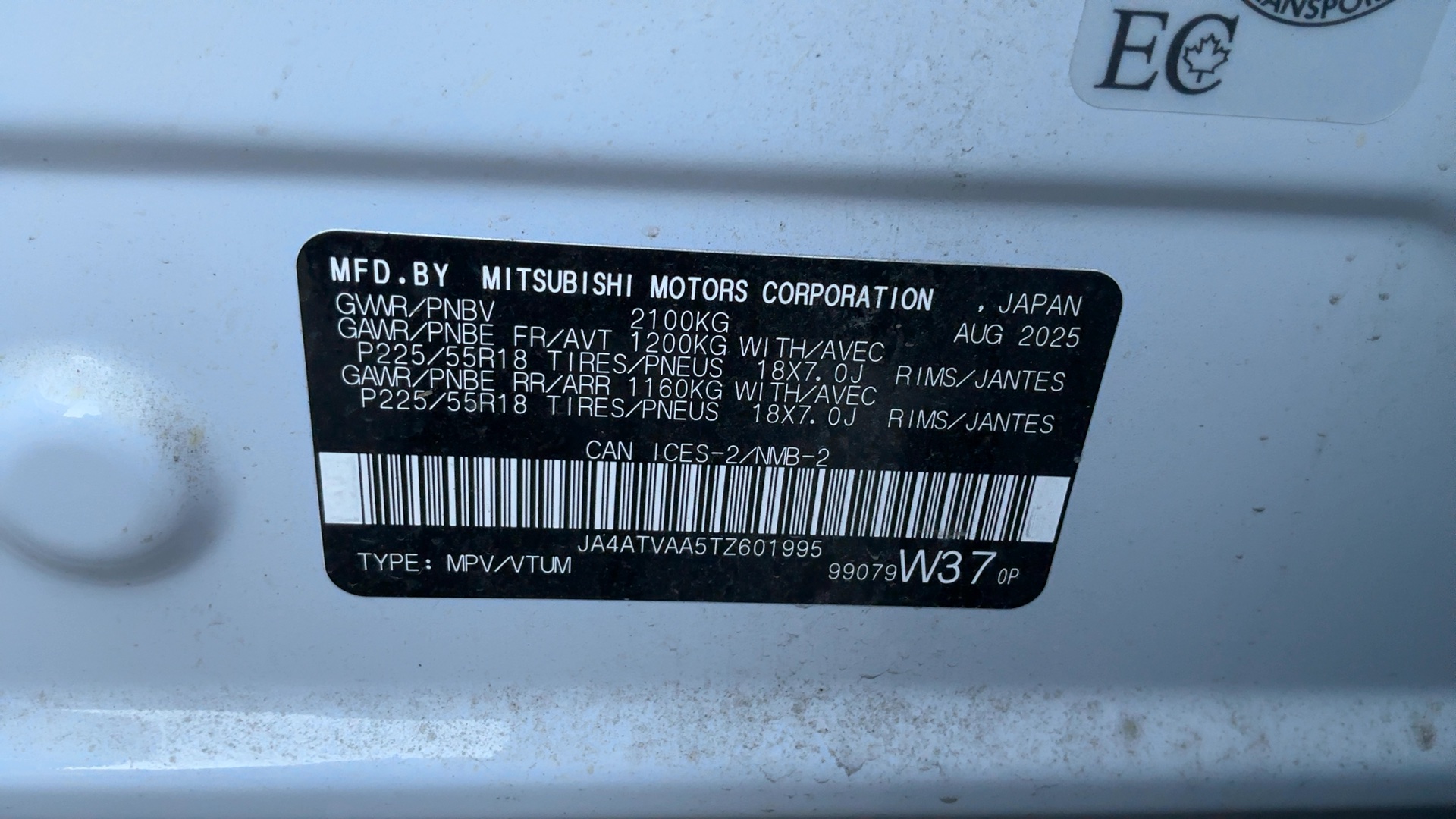 2026 Mitsubishi Eclipse Cross